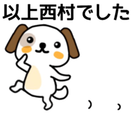 name sticker44. sticker #12081093