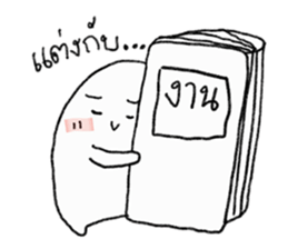 Konn Glom : work sticker #12081114