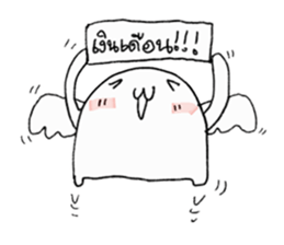 Konn Glom : work sticker #12081121