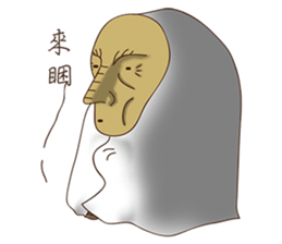 Mr. N sticker #12081139