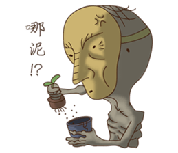 Mr. N sticker #12081144