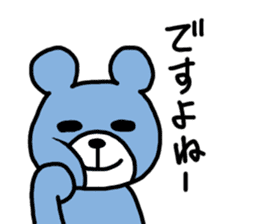Uzakawaii2 sticker #12081230