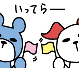 Uzakawaii2 sticker #12081244