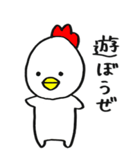 niwatori-boy sticker #12081374