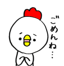 niwatori-boy sticker #12081376