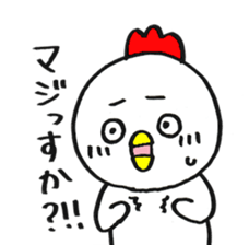 niwatori-boy sticker #12081377