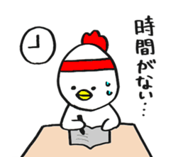 niwatori-boy sticker #12081378