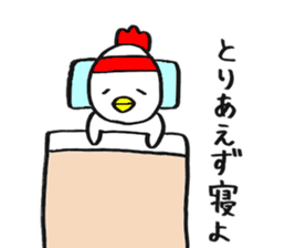 niwatori-boy sticker #12081379