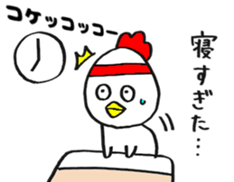 niwatori-boy sticker #12081380