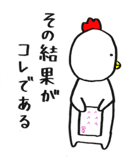 niwatori-boy sticker #12081381