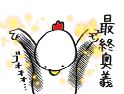 niwatori-boy sticker #12081382