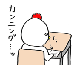 niwatori-boy sticker #12081383