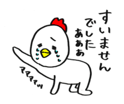 niwatori-boy sticker #12081384