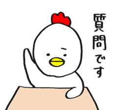 niwatori-boy sticker #12081386