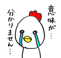 niwatori-boy sticker #12081387