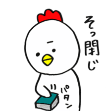 niwatori-boy sticker #12081388