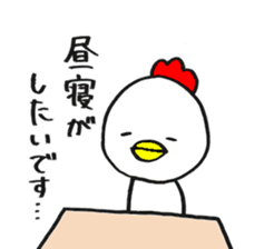 niwatori-boy sticker #12081389