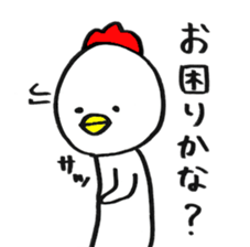 niwatori-boy sticker #12081390