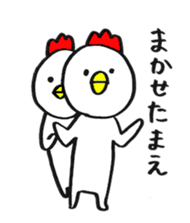 niwatori-boy sticker #12081391