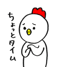 niwatori-boy sticker #12081392