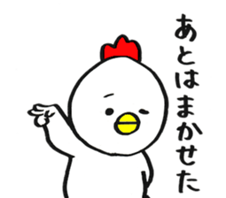 niwatori-boy sticker #12081393