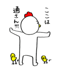 niwatori-boy sticker #12081394