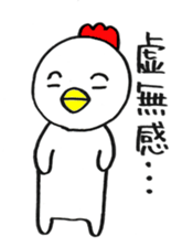 niwatori-boy sticker #12081396