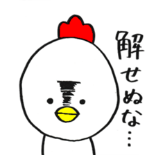 niwatori-boy sticker #12081397