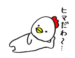 niwatori-boy sticker #12081398