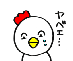 niwatori-boy sticker #12081400