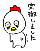 niwatori-boy sticker #12081401