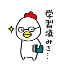 niwatori-boy sticker #12081402