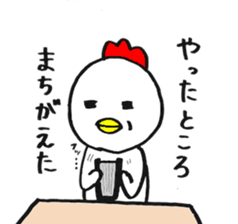 niwatori-boy sticker #12081403