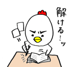 niwatori-boy sticker #12081406