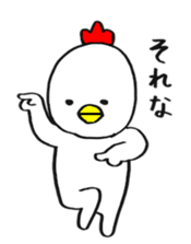 niwatori-boy sticker #12081407