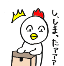 niwatori-boy sticker #12081410