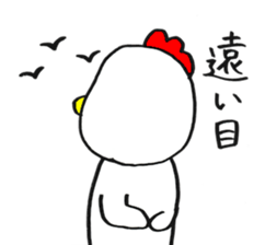 niwatori-boy sticker #12081411