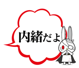 VampireRabbit2 sticker #12081617
