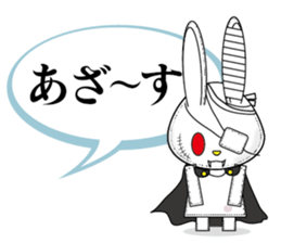 VampireRabbit2 sticker #12081620