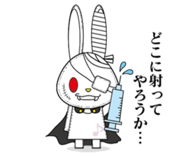 VampireRabbit2 sticker #12081639
