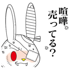VampireRabbit2 sticker #12081650