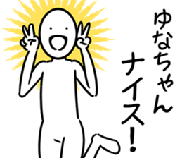 yunachanSticker sticker #12081700