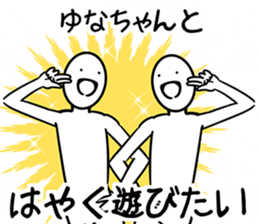 yunachanSticker sticker #12081701