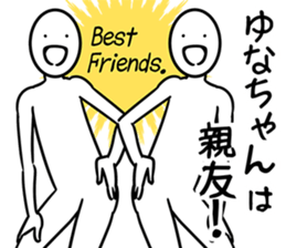 yunachanSticker sticker #12081702