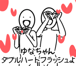 yunachanSticker sticker #12081707