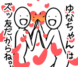 yunachanSticker sticker #12081709