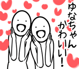 yunachanSticker sticker #12081714