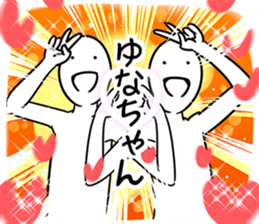 yunachanSticker sticker #12081715