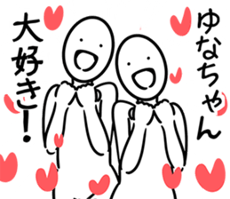 yunachanSticker sticker #12081718