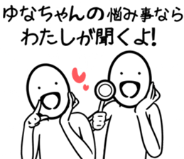 yunachanSticker sticker #12081724